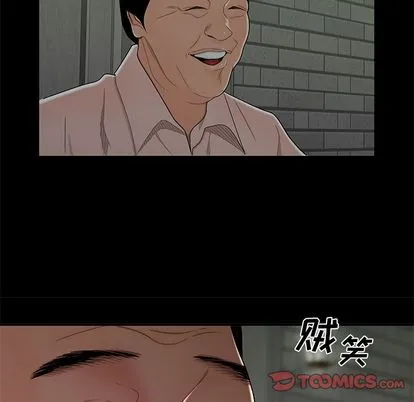 致命牢笼 - 第14话 - page 86