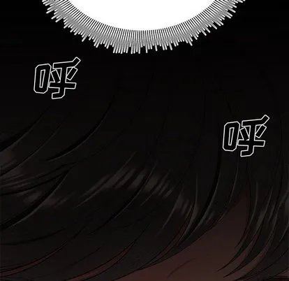 致命牢笼 - 第14话 - page 88