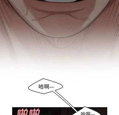 致命牢笼 - 第14话 - page 90