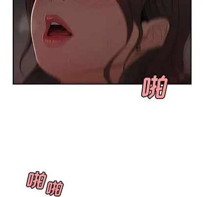 致命牢笼 - 第14话 - page 94