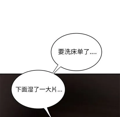 致命牢笼 - 第14话 - page 99