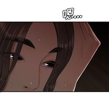 致命牢笼 - 第14话 - page 107
