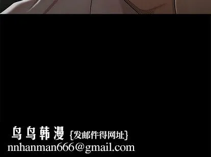 致命牢笼 - 第14话 - page 119