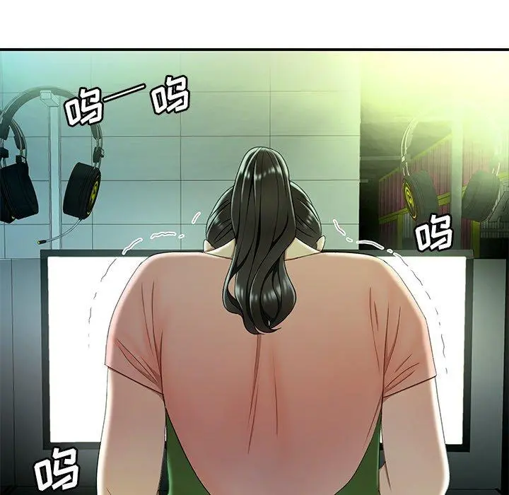 致命牢笼 - 第25话 - page 31