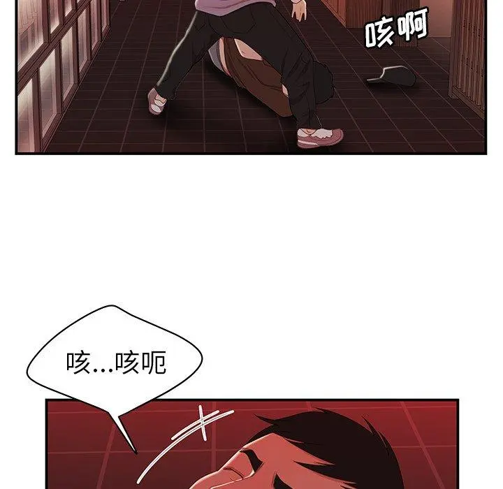 致命牢笼 - 第25话 - page 49