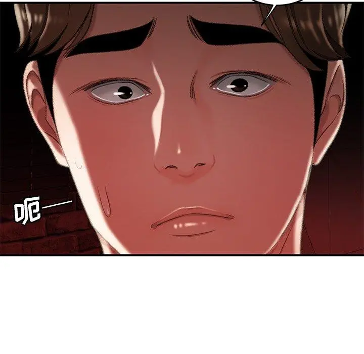 致命牢笼 - 第25话 - page 74