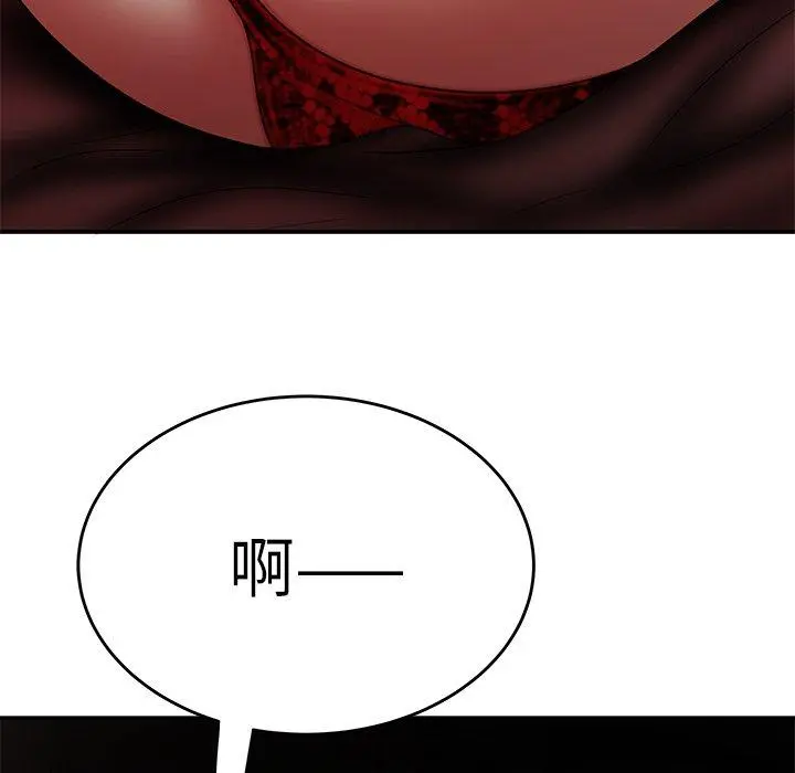 致命牢笼 - 第25话 - page 80