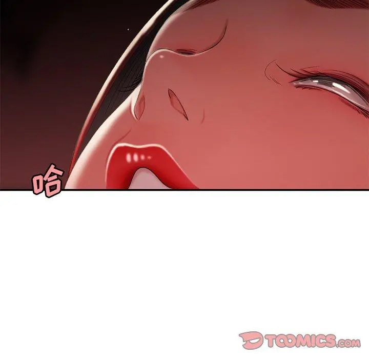致命牢笼 - 第25话 - page 87