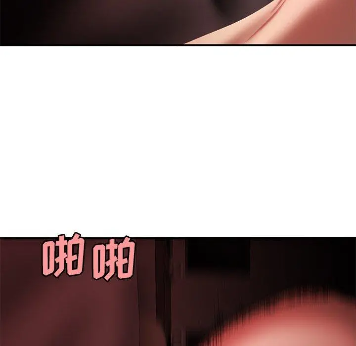 致命牢笼 - 第25话 - page 109