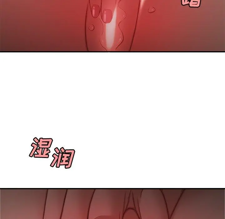 致命牢笼 - 第25话 - page 119