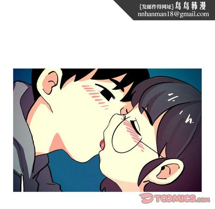 情事物语UP - 第14话 - page 19