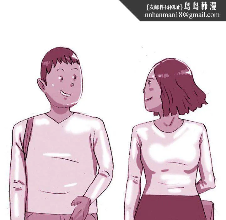 情事物语UP - 第19话 - page 27