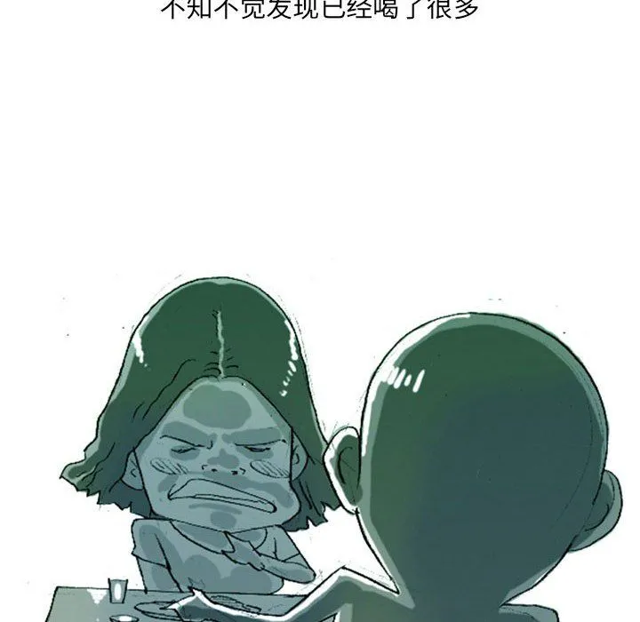情事物语UP - 第19话 - page 29