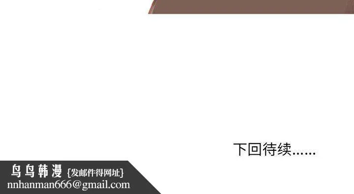 情事物语UP - 第19话 - page 53
