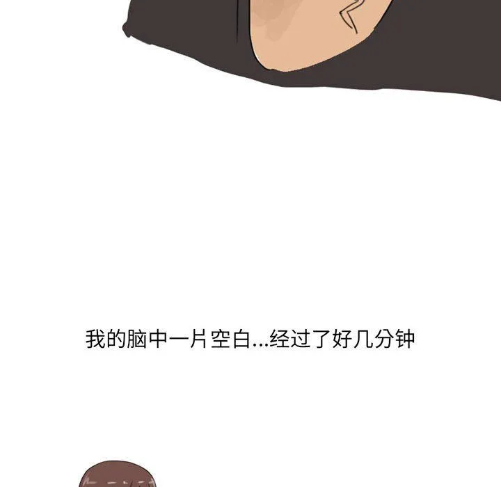 情事物语UP - 第15话 - page 28