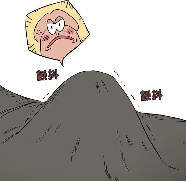 情事物语UP - 第40话 - page 8
