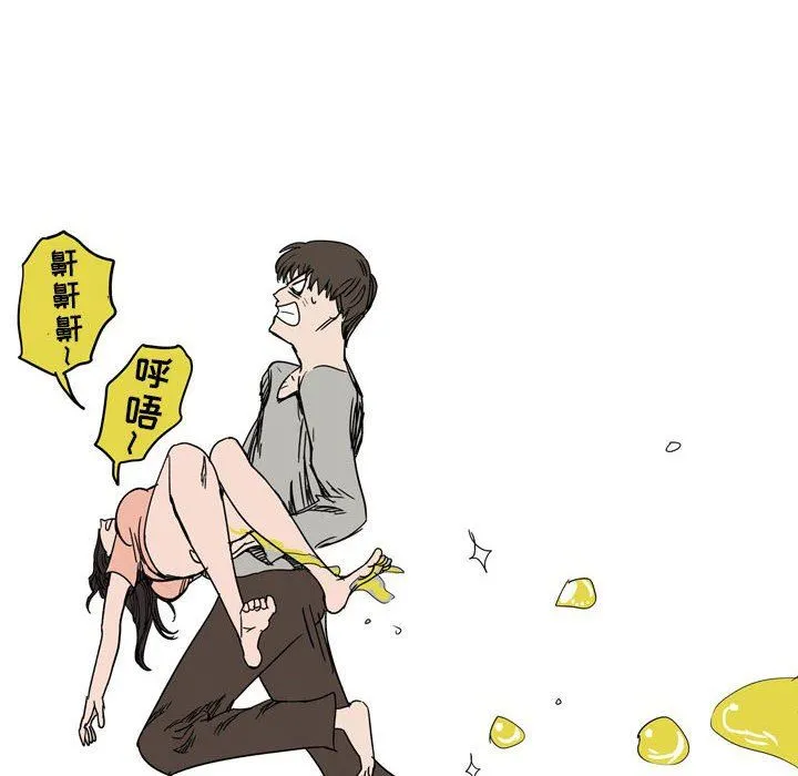 情事物语UP - 第40话 - page 12