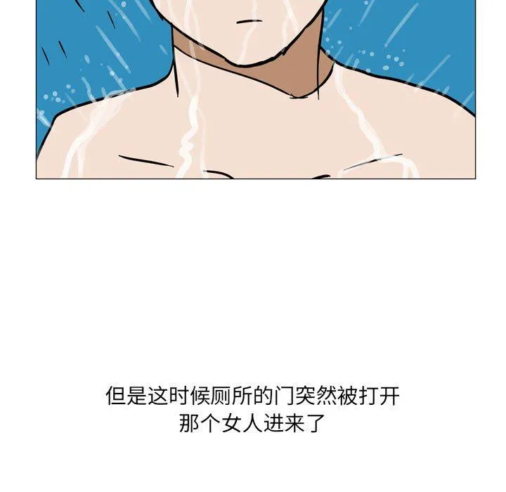 情事物语UP - 第40话 - page 17