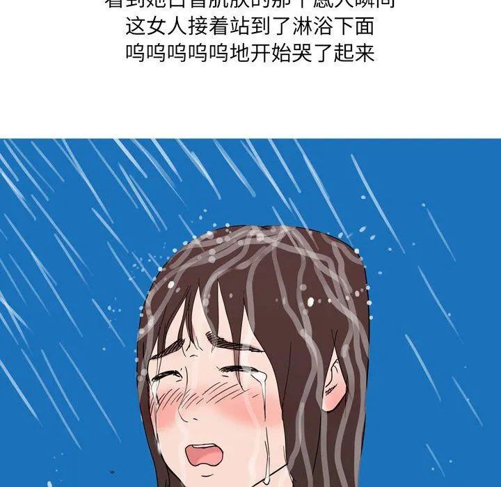 情事物语UP - 第40话 - page 22