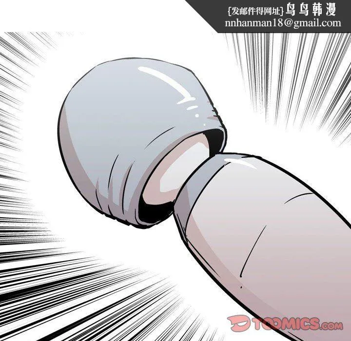 情事物语UP - 第32话 - page 19