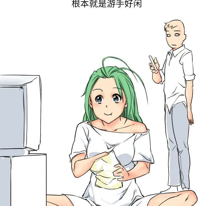情事物语UP - 第12话 - page 27