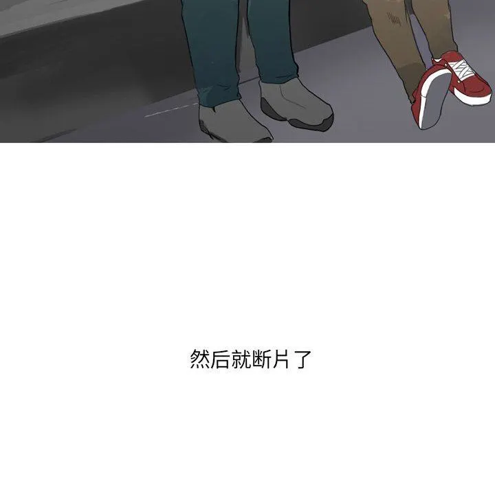 情事物语UP - 第26话 - page 30