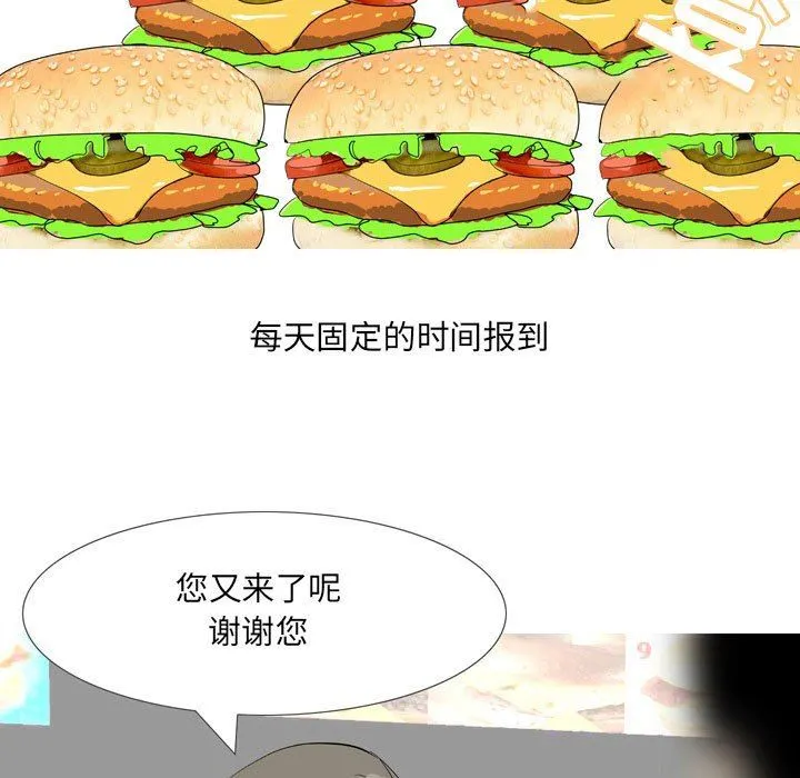 情事物语UP - 第43话 - page 24