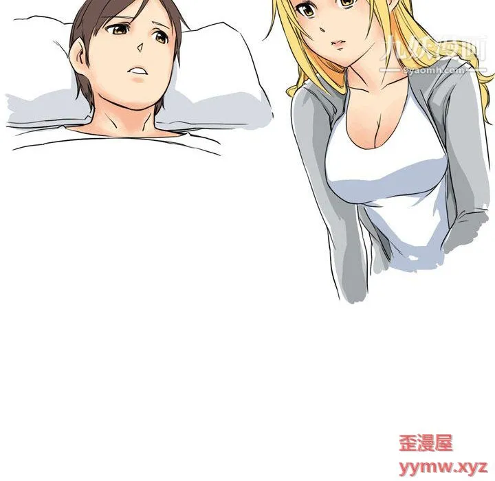 情事物语UP - 第2话 - page 7