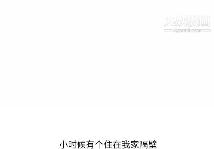 情事物语UP - 第1话 - page 3