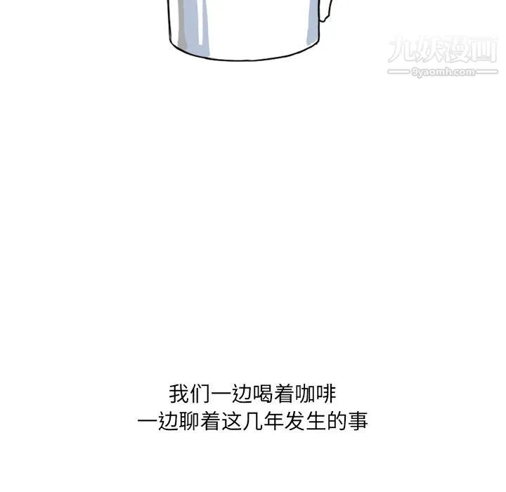 情事物语UP - 第1话 - page 30
