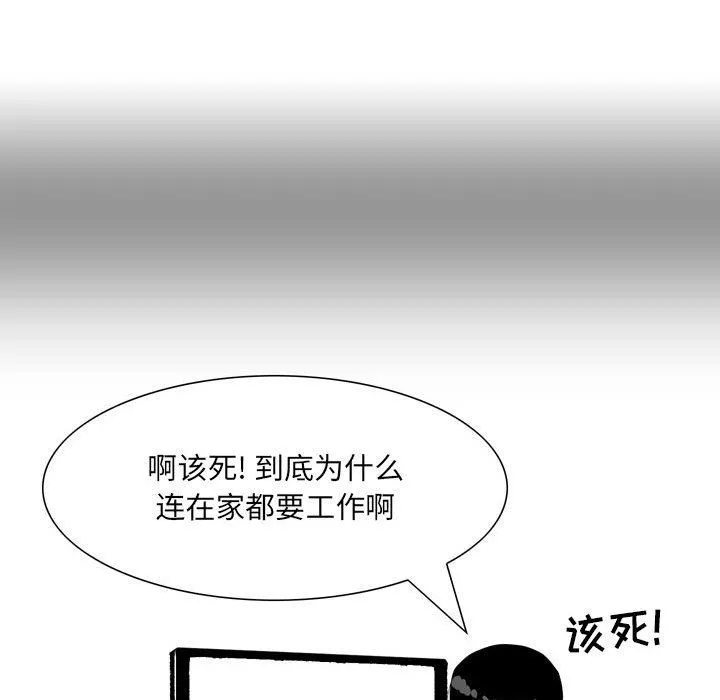 情事物语UP - 第49话 - page 32