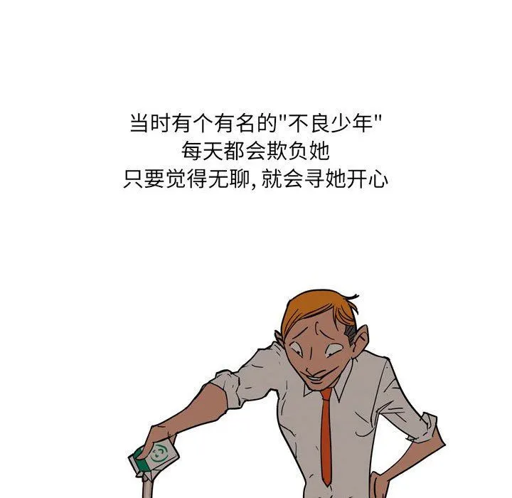 情事物语UP - 第41话 - page 8