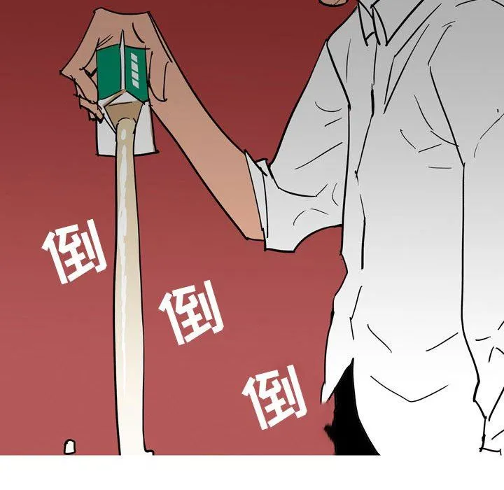 情事物语UP - 第41话 - page 11