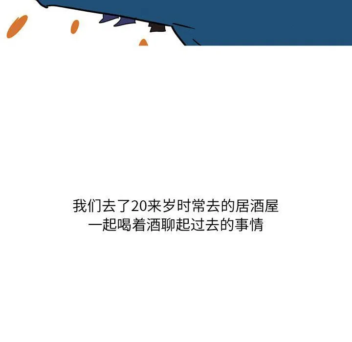 情事物语UP - 第41话 - page 26