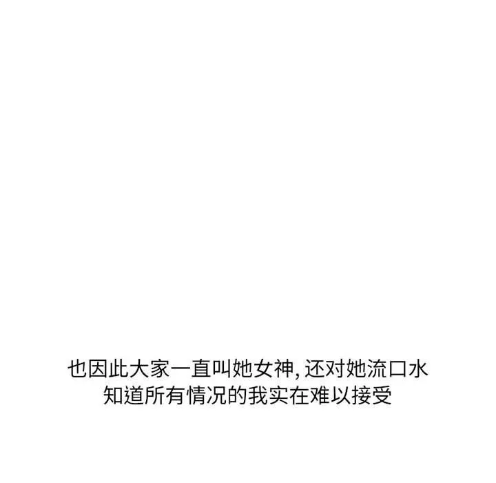 情事物语UP - 第41话 - page 36