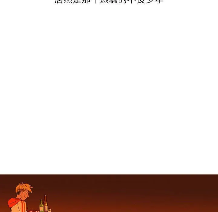 情事物语UP - 第41话 - page 49