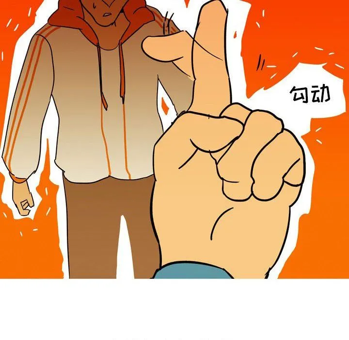 情事物语UP - 第42话 - page 11