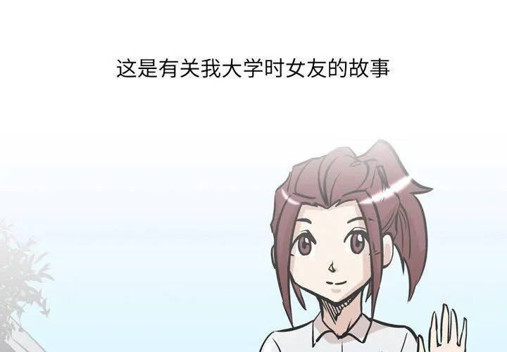情事物语UP - 第31话 - page 4