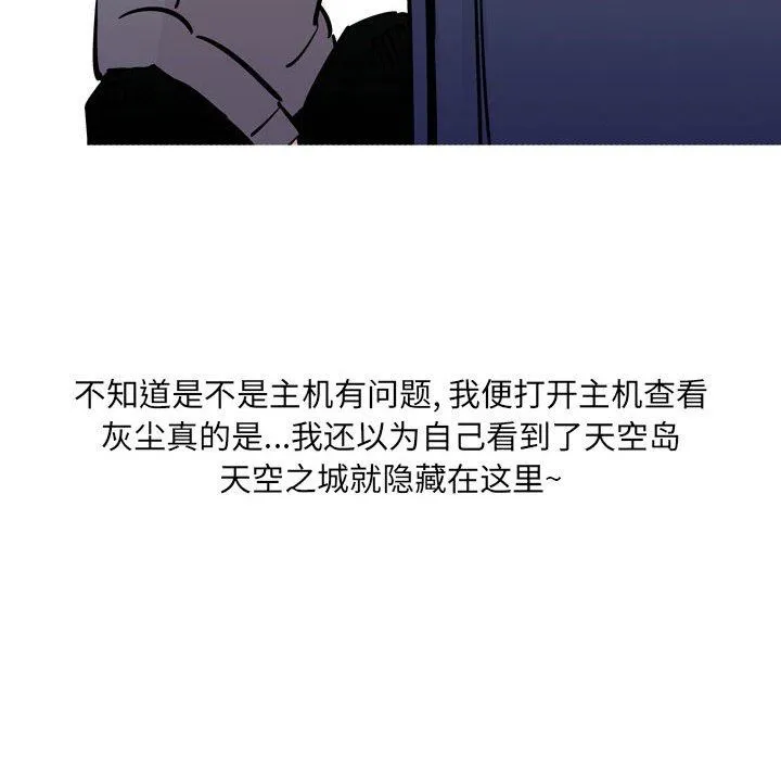 情事物语UP - 第31话 - page 24