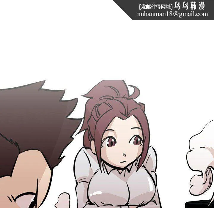 情事物语UP - 第31话 - page 27