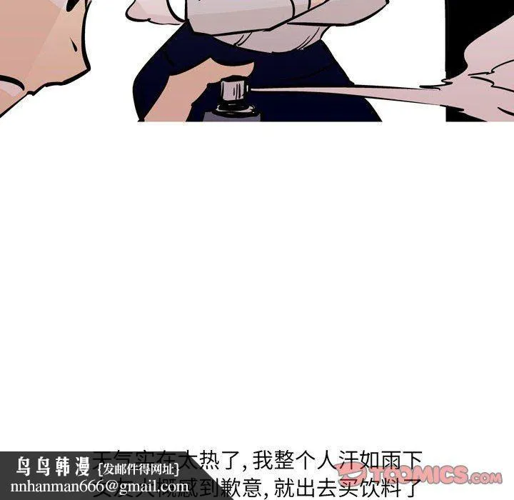 情事物语UP - 第31话 - page 28