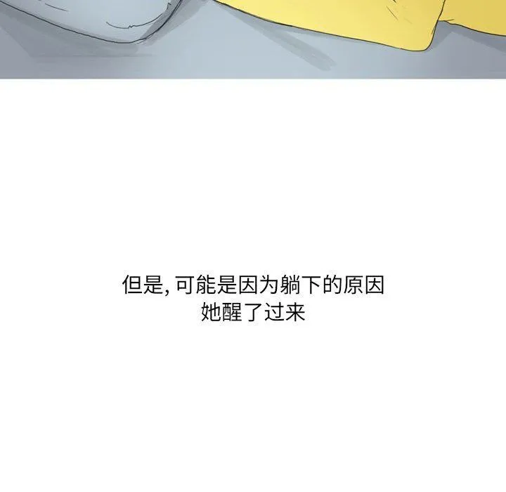 情事物语UP - 第18话 - page 24