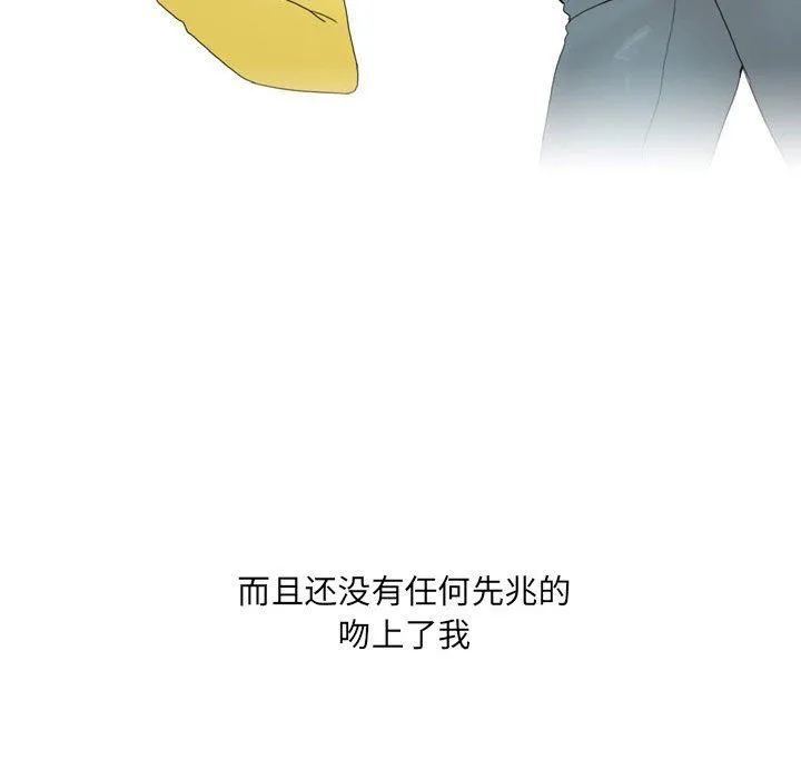 情事物语UP - 第18话 - page 26