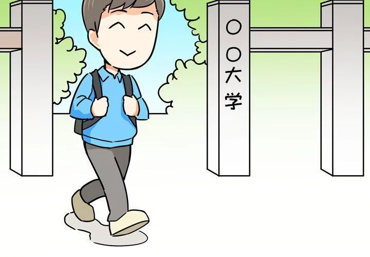 情事物语UP - 第9话 - page 4