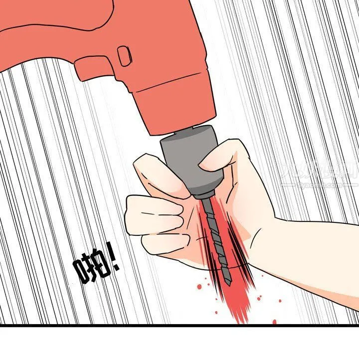 情事物语UP - 第9话 - page 30