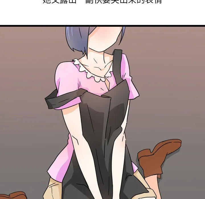情事物语UP - 第9话 - page 34