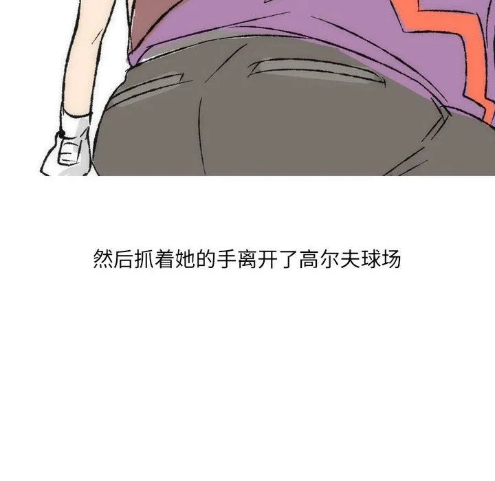 情事物语UP - 第36话 - page 18