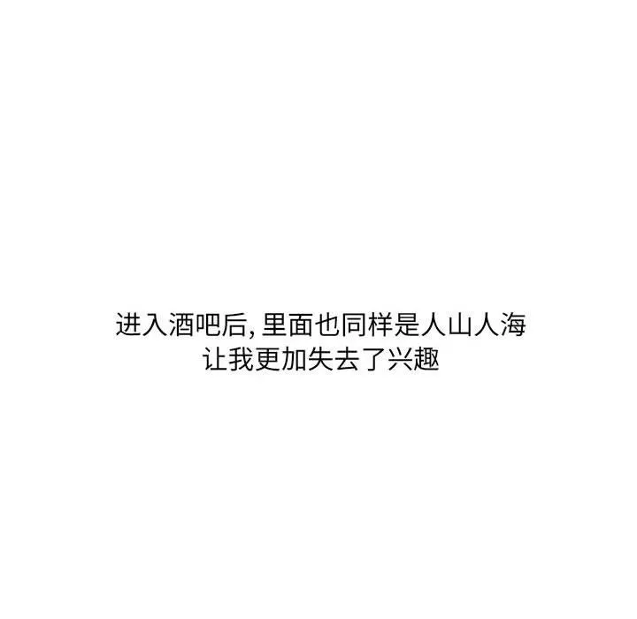 情事物语UP - 第21话 - page 22