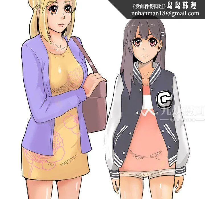 情事物语UP - 第21话 - page 27
