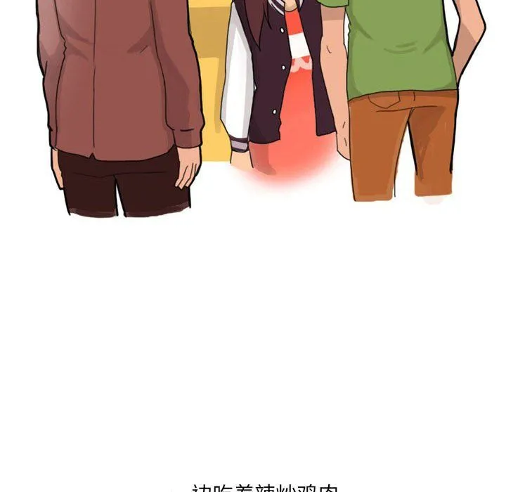 情事物语UP - 第21话 - page 34